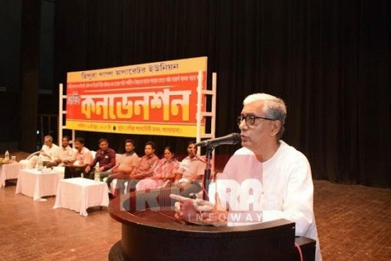 Manik Sarkar's Political turmoil : Tripura CM attacks Central Govt for country's increasing unemployment rate but CPI-M's 24 yrs rule produced 8 lakhs unemployment Manik Sarkar's Political turmoil : Tripura CM attacks Central Govt for country's increasing unemployment rate but CPI-M's 24 yrs rule produced 8 lakhs unemployment